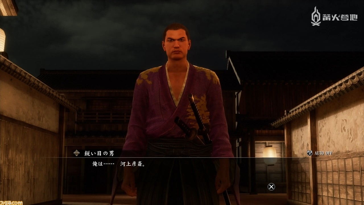 河上彦斋被称为江户时代末期的四大人斩之一。除了已经确定会在游戏内登场的冈田以蔵之外，剩下的两人分别为田中新兵卫以及中村半次郎。这两位也有可能会在本作中登场