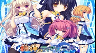 鲸神的提亚斯提拉