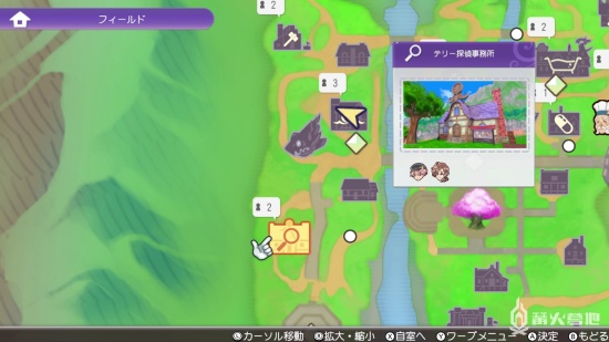 《符文工厂 5》流程攻略03 ベルファ遺跡（贝尔法遗迹）