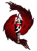 国产 PS VR 游戏《除夕》正式定名《除夕：双鱼玉佩》