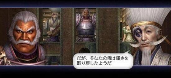 无双大蛇游戏图集-篝火营地