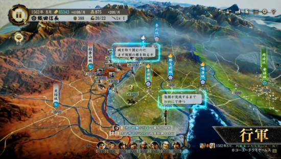 信长之野望：新生游戏图集-篝火营地