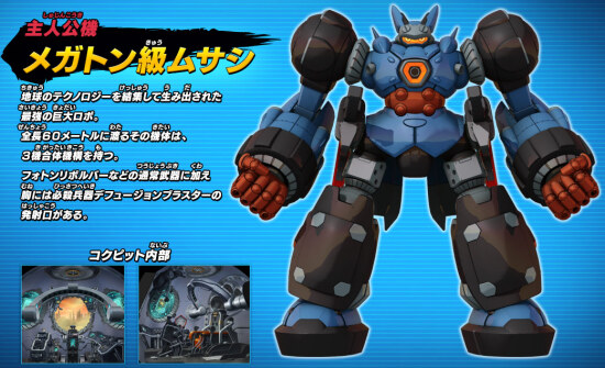 百万吨级武藏游戏图集-篝火营地