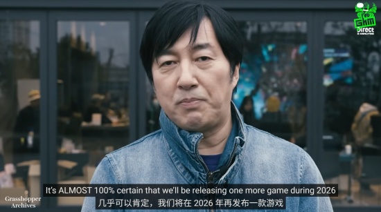 须田刚一 x 草蜢工作室未公开新作将于 2026 年推出