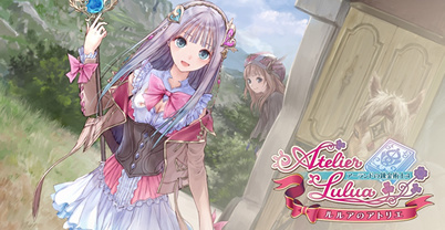 露露亚的炼金工作室：亚兰德的炼金术士4