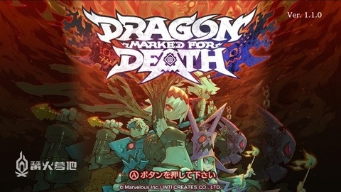 《逝血龙痕》最强装备获得一览