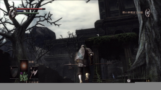 恶魔之魂游戏图集-篝火营地