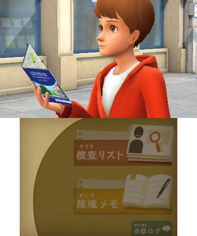 名侦探皮卡丘：新搭档诞生游戏图集