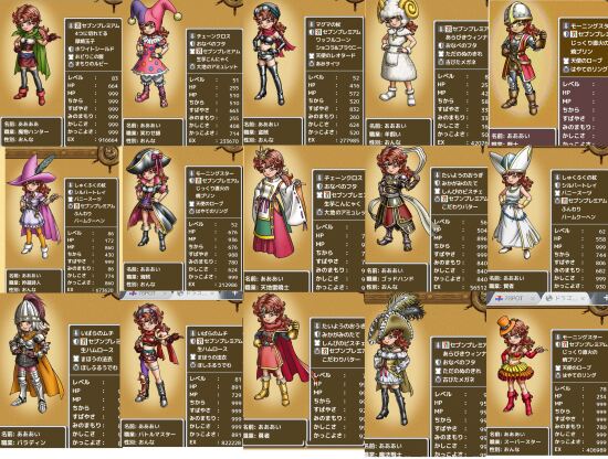 勇者斗恶龙 7：伊甸的战士们游戏图集-篝火营地