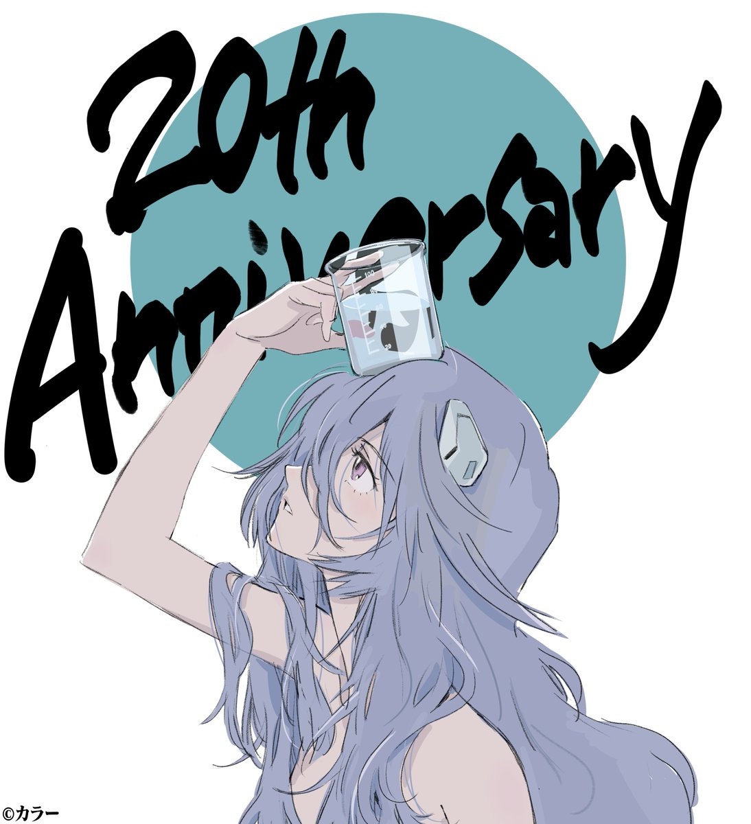 khara 创立 20 周年贺图公开