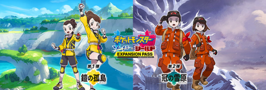 《宝可梦：剑盾》铠岛+雪原DLC 攻略合集