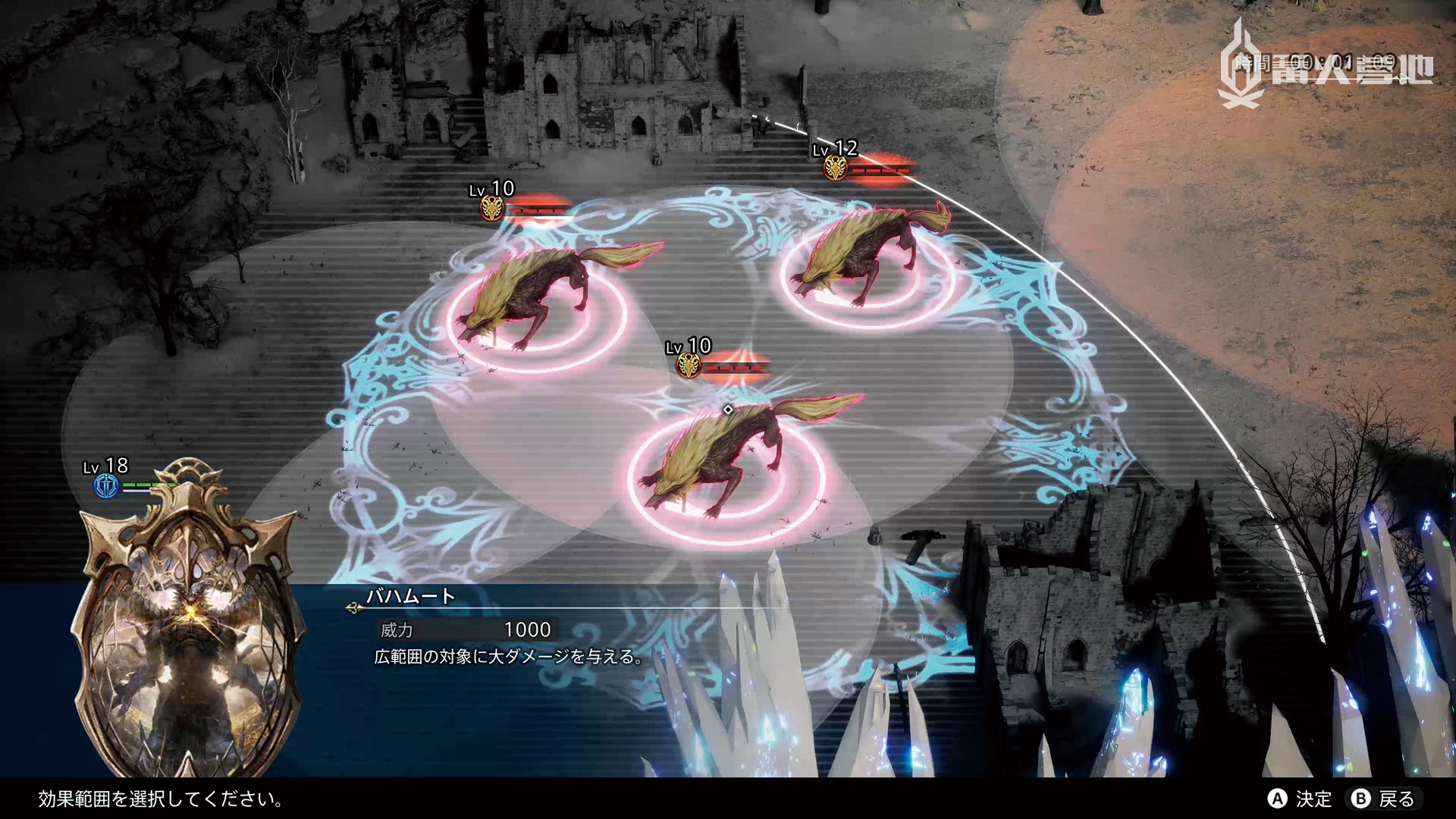 通过消耗击败敌人积累的「TP槽」，使用「魔煌玉」就可以召唤出对广范围造成大量伤害的「巴哈姆特」，是极为强大的特殊道具。