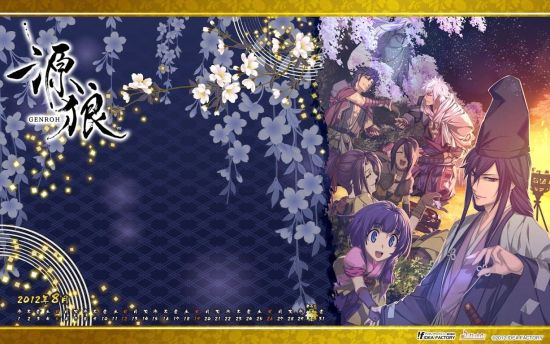 Amazon.co.jp: 源狼 GENROH (通常版) - PSP : Video Games