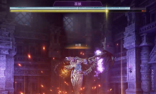 《最终幻想起源》Boss土之混沌巫妖攻略