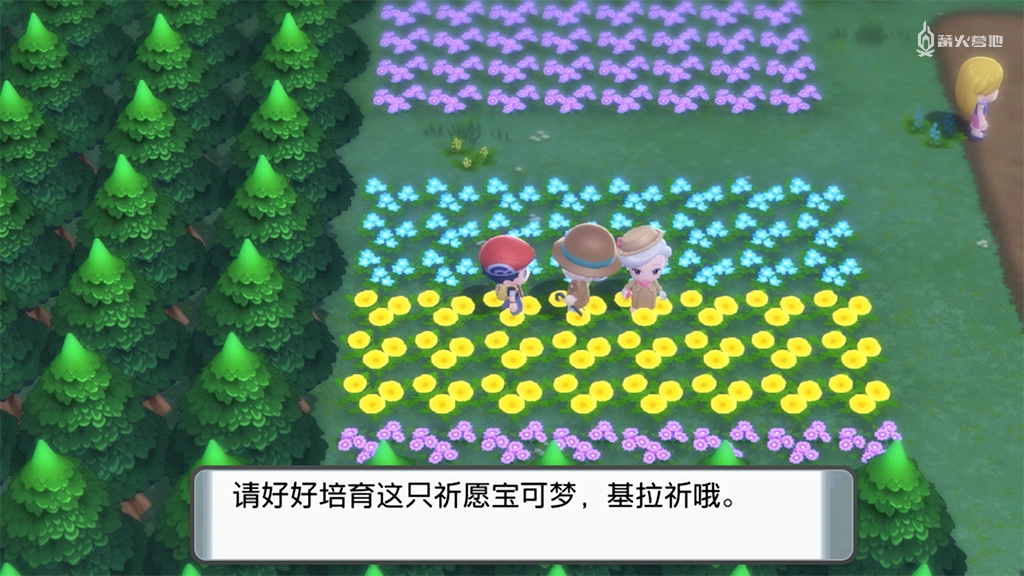 绅士