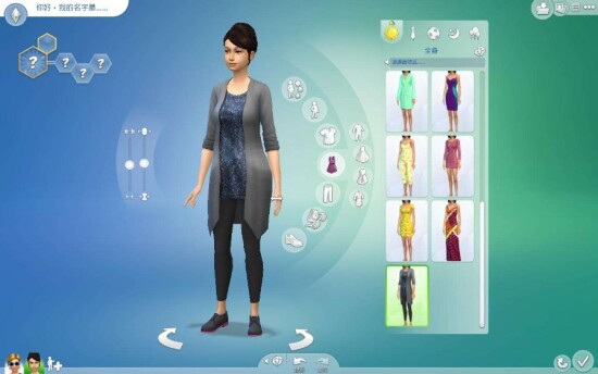 模拟人生 4游戏图集-篝火营地