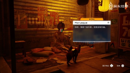 《迷失 Stray》全乐谱收集图文攻略