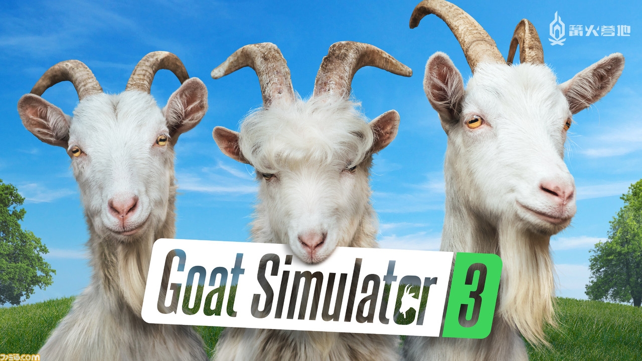 模拟游戏《模拟山羊 3》实体版延期发售