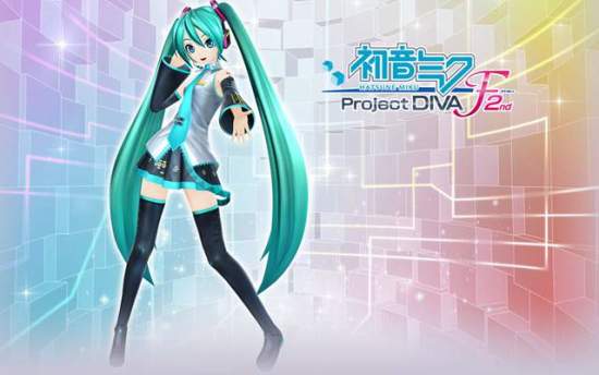 初音未来：歌姬计划 F 2nd