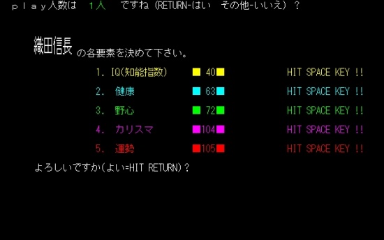 信长的野望游戏图集-篝火营地