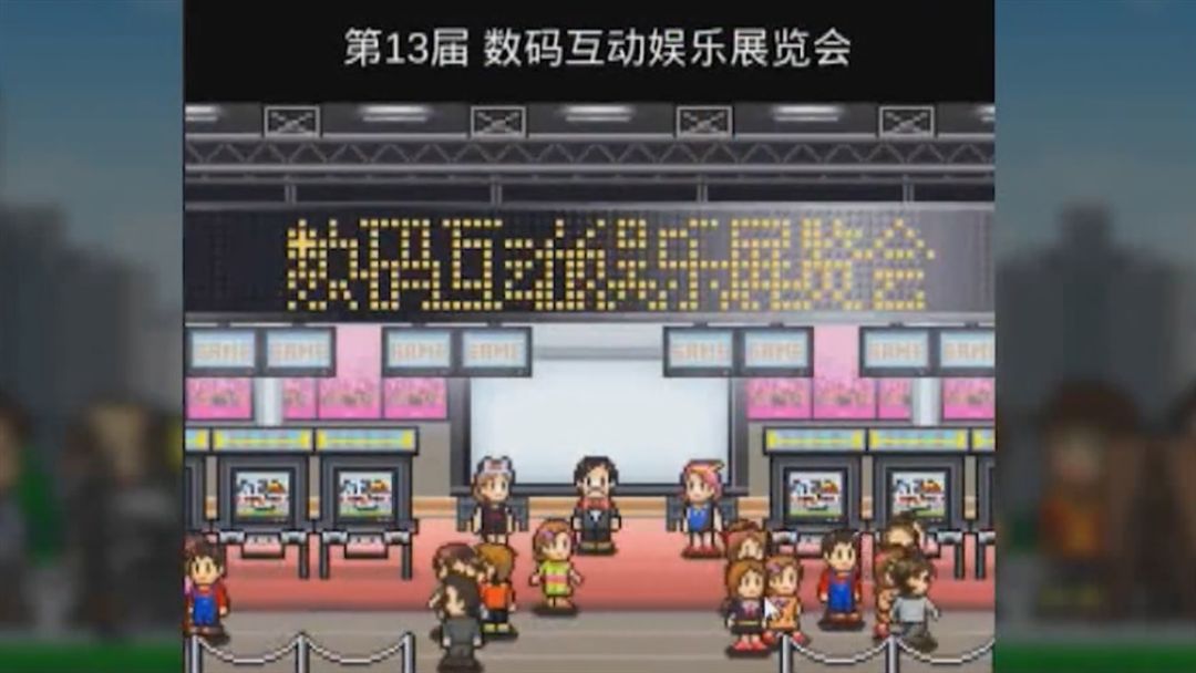 游戏开发物语游戏图集
