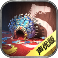 隐秘的原罪 5-群芳剧社事件