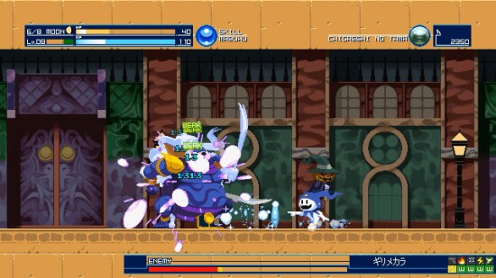 真女神转生：深渊奇异之旅游戏图集-篝火营地