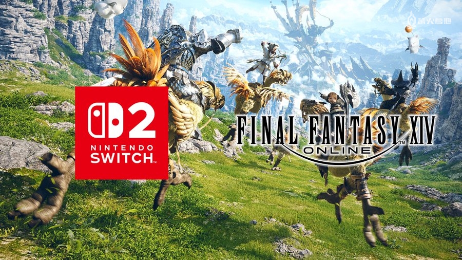 《最终幻想 14 Online》将于 8 月登陆 NS2 平台