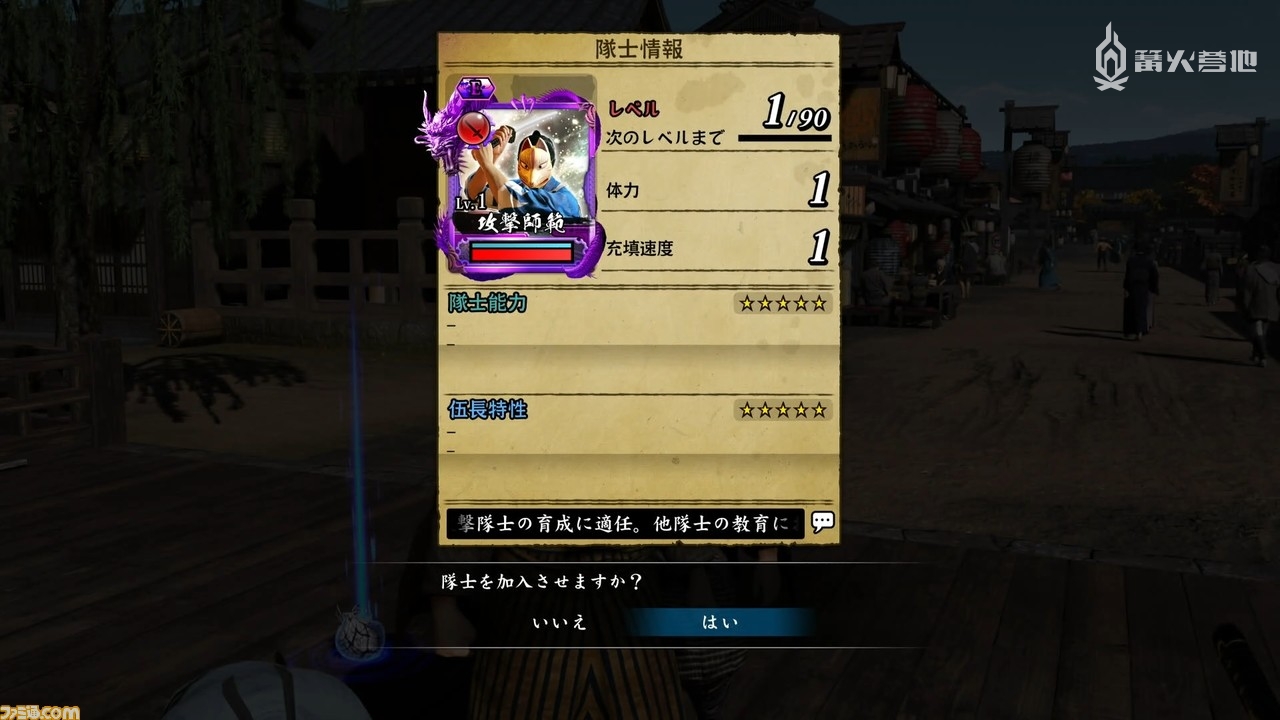 战斗胜利后，有几率能获得新的队士卡。画面中这张「攻击师范」的队士卡能成为其他队士卡很好的养成素材