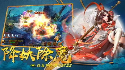 梦幻仙灵游戏图集