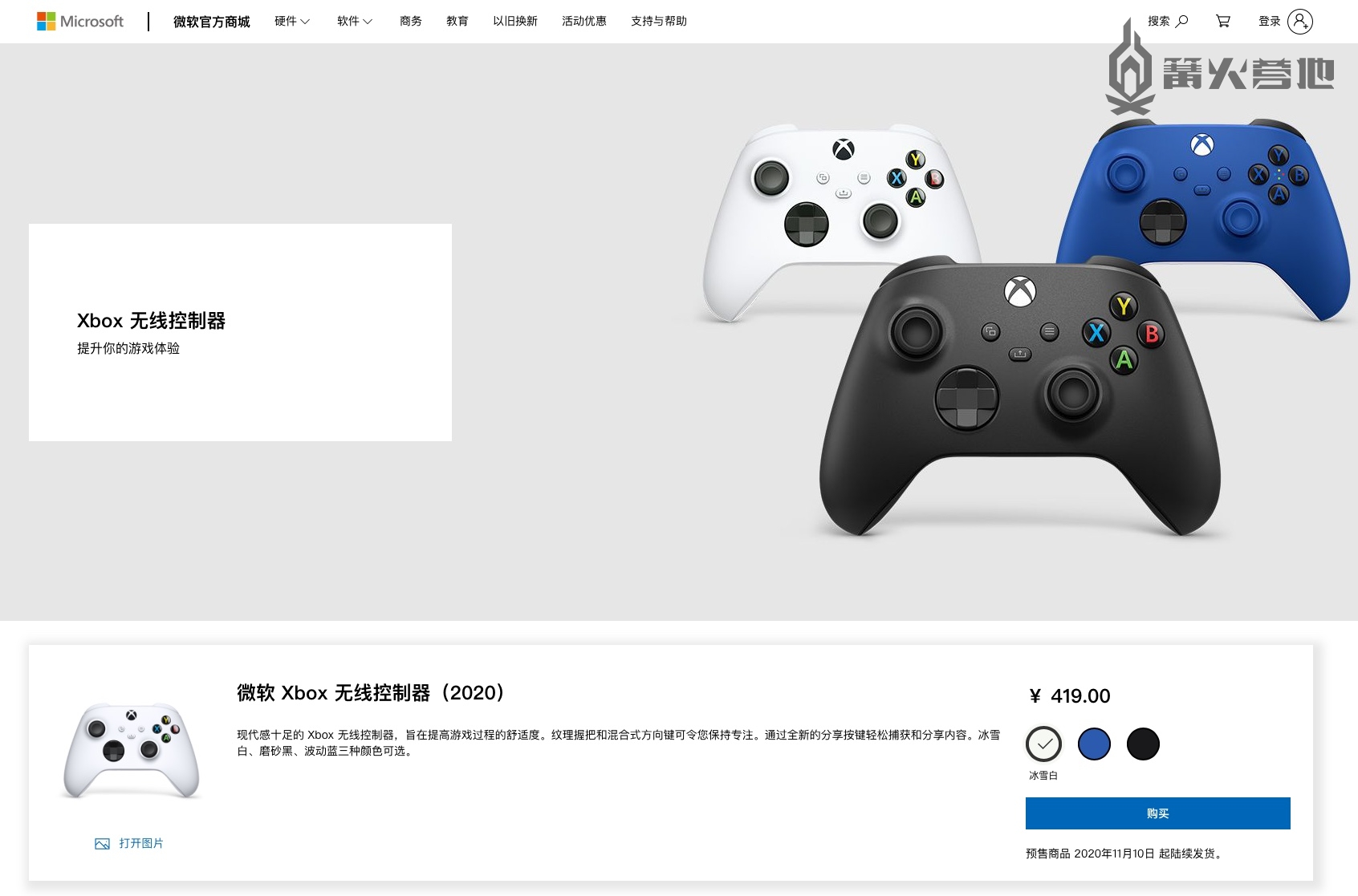国行 Xbox Series X|S 配套新手柄上架预售：新配色波动蓝同步推出