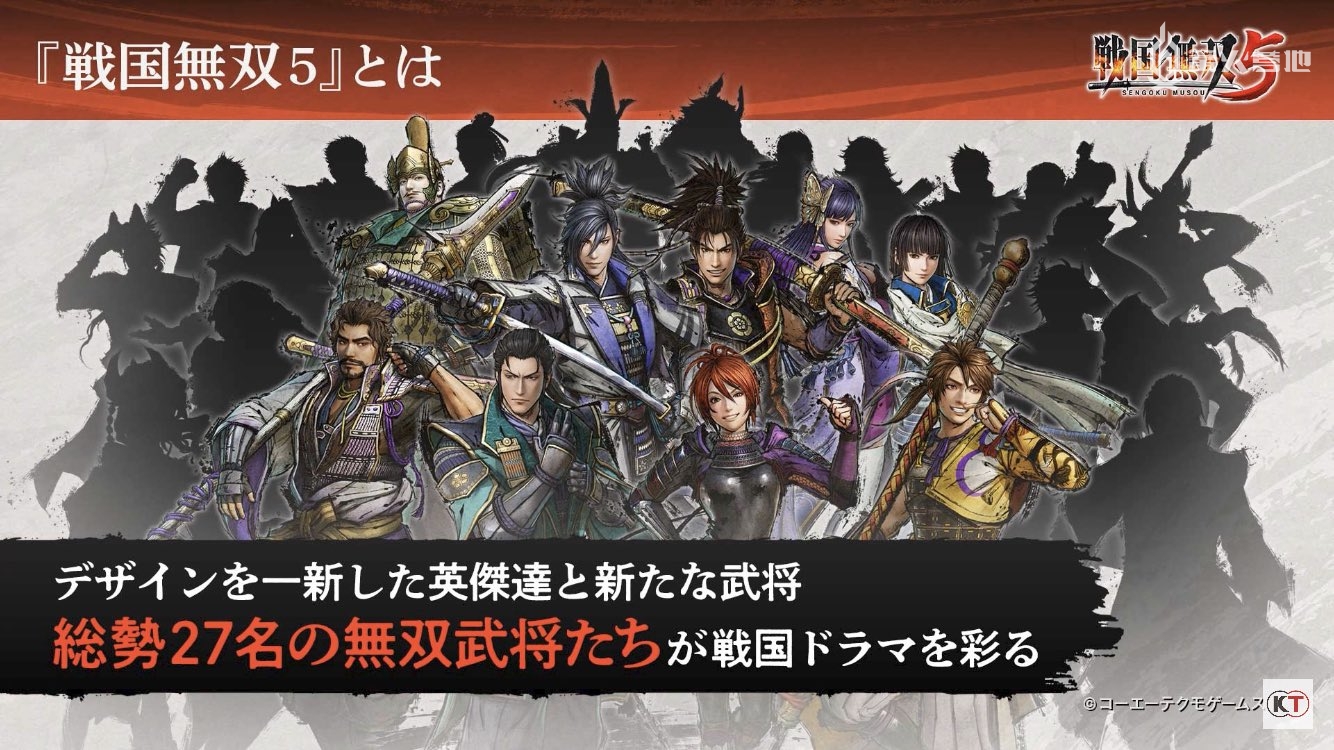 战国无双5 6 月24 日发售 故事聚焦信长与光秀 战国无双5资讯 篝火营地