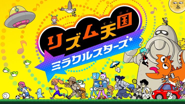 《节奏天国 奇迹之星》Fami 通评测：适合所有人的轻松音游