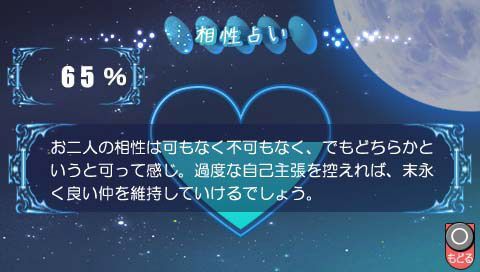 星色赠礼携带版图库7