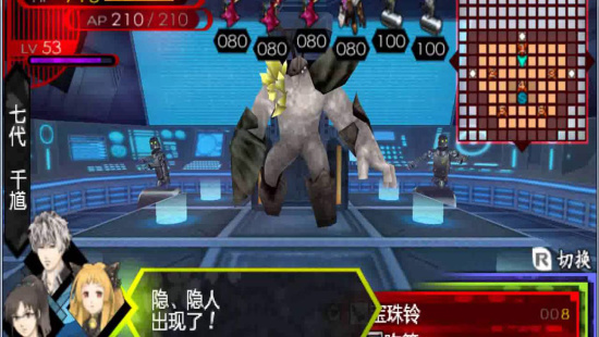 东京鬼祓师 鸦乃杜学园奇谭 篝火营地