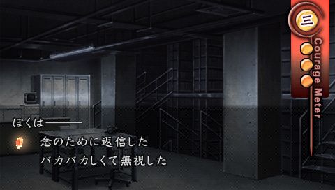 流行之神 携带版：警视厅怪异事件档案游戏图集