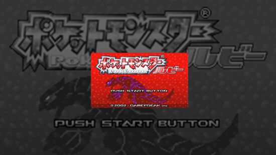 口袋妖怪红宝石游戏图集-篝火营地