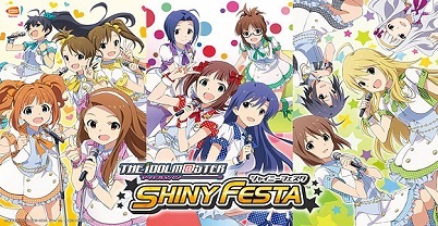 偶像大师：闪耀祭典 甜蜜音响