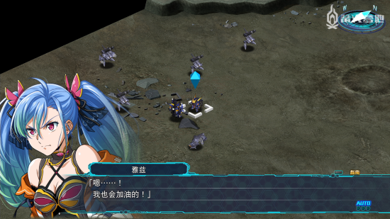 《超级机器人大战30》攻略：第二主人公与第二台凶鸟30加入方法