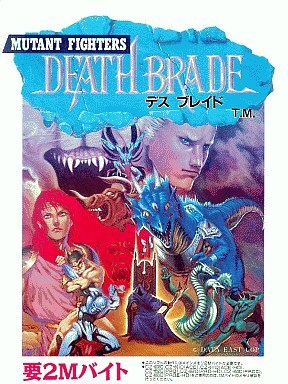 死亡摔角