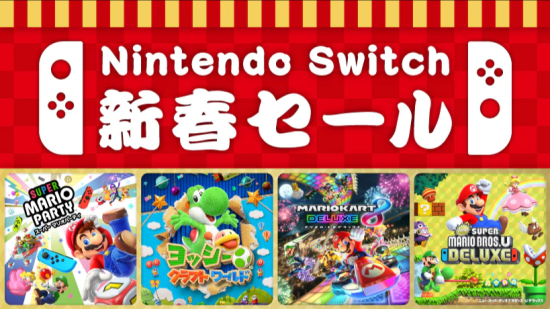 日服 eShop 新年折扣开启，多款第一方游戏七折起
