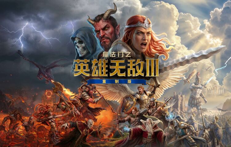 篝火营地《魔法门之英雄无敌III重制版》主创访谈