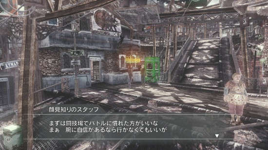 永恒终焉 4K/HD 版游戏图集-篝火营地