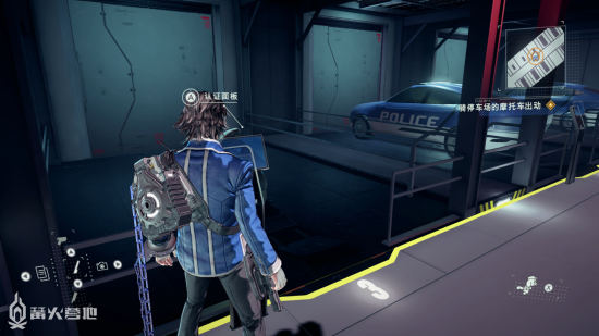 《异界锁链》File04「固守」流程主线攻略