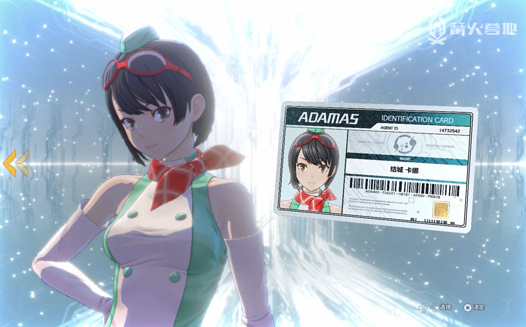 开场从两位主角中选择一位扮演，另一位成为联络员，在游戏中同样有戏份