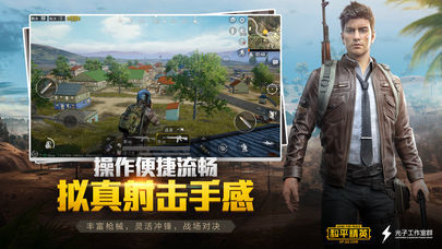 和平精英游戏图集-篝火营地