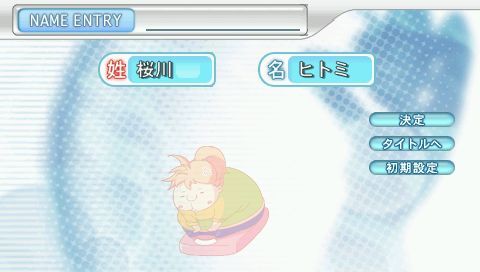 少女恋爱革命 DS游戏图集-篝火营地