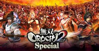 无双大蛇2 特别版