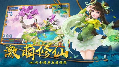 梦幻仙灵游戏图集