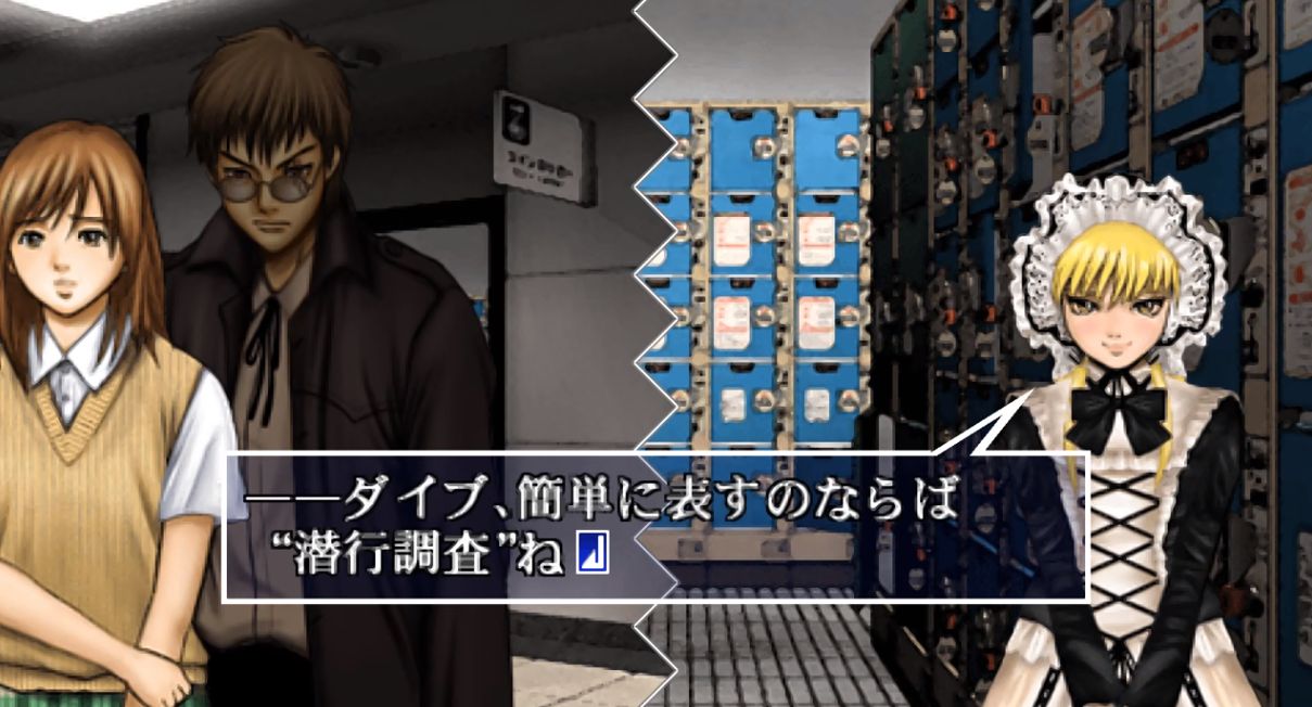 呪医：杜马丈太郎游戏图集